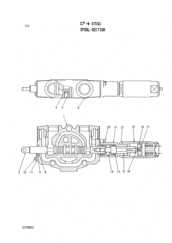 SPOOL-SECTION