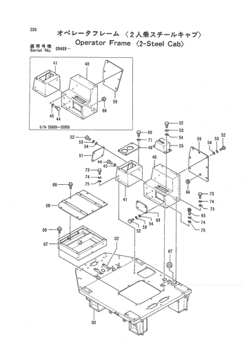 OPERATOR FRAME -2-STEEL CAB-
