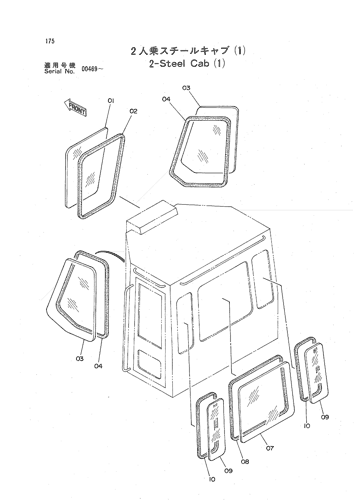 2-STEEL CAB (1)