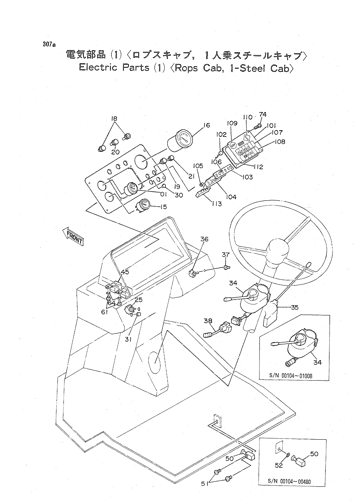ELECTRIC PARTS (1) -ROPS CAB, 1-STEEL CAB-