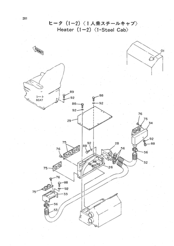 HEATER (1-2) -1-STEEL CAB-