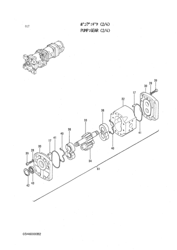 PUMP;GEAR (2-4)