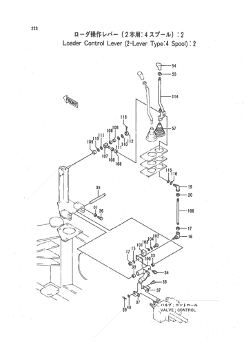 LOADER CONTROL LEVER (2-LEVER TYPE- 4 SPOOL)- 2