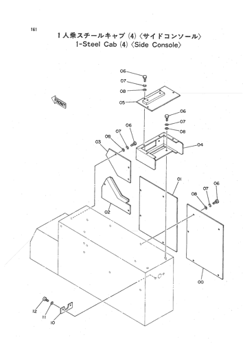 1-STEEL CAB (4) -SIDE CONSOLE-
