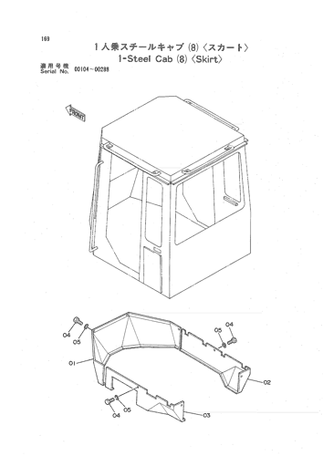1-STEEL CAB (8) -SKIRT-