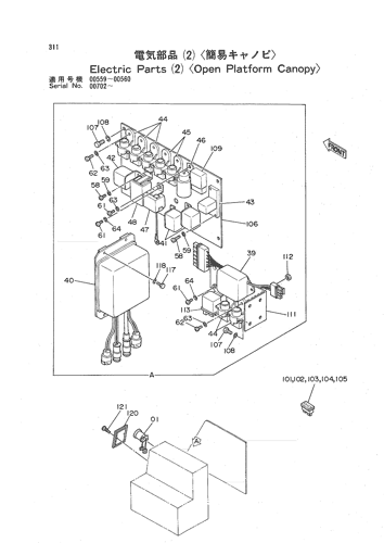 ELECTRIC PARTS (2) -OPEN PLATFORM CANOPY-