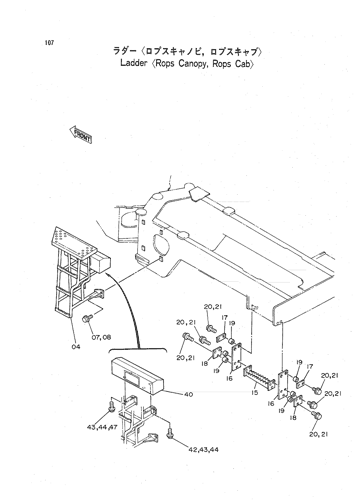 LADDER -ROPS CANOPY, ROPS CAB-