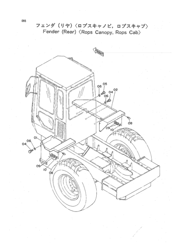FENDER (REAR) -ROPS CANOPY, ROPS CAB-