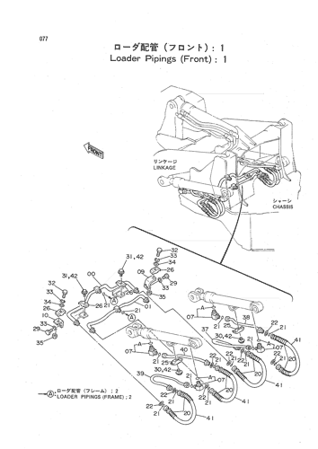 LOADER PIPINGS (FRONT)-1