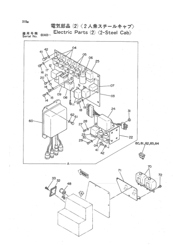 ELECTRIC PARTS (2) -2-STEEL CAB-