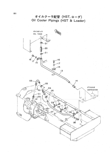 OIL COOLER PIPINGS (HST & LOADER)