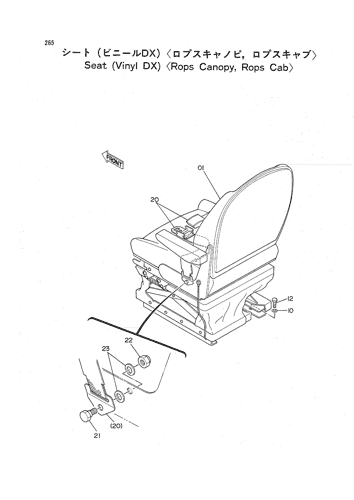 SEAT (VINYL DX) -ROPS CANOPY, ROPS CAB-