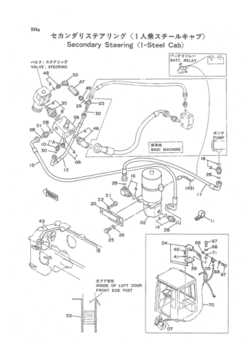 SECONDARY STEERING -1-STEEL CAB-