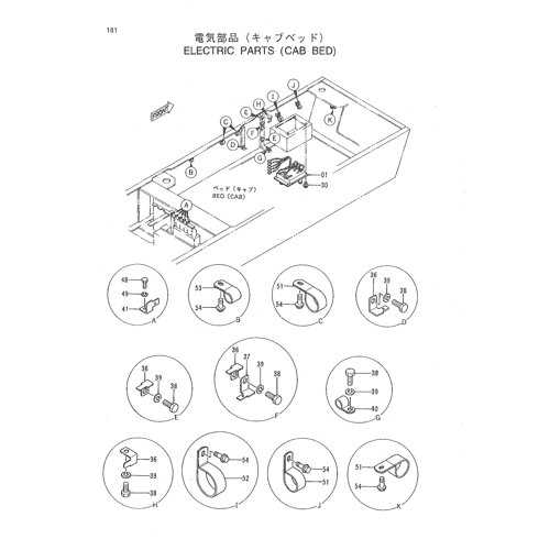ELECTRIC PARTS (CAB BED)