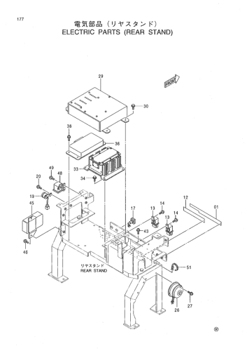 ELECTRIC PARTS (REAR STAND)