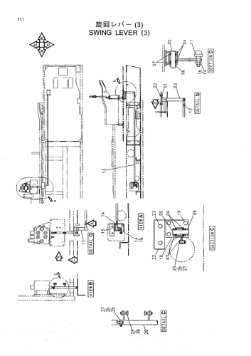 SWING LEVER (3)