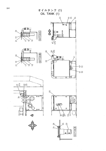 OIL TANK (1)