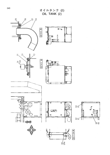 OIL TANK (2)