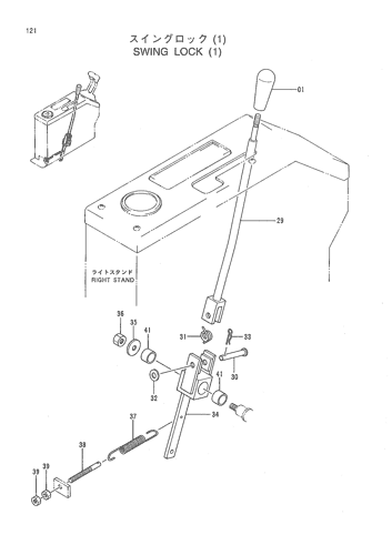 SWING LOCK (1)