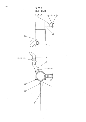 MUFFLER