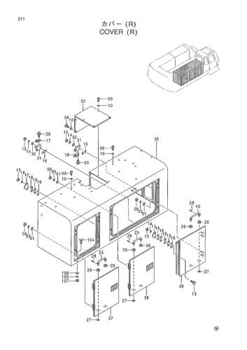 COVER (R)