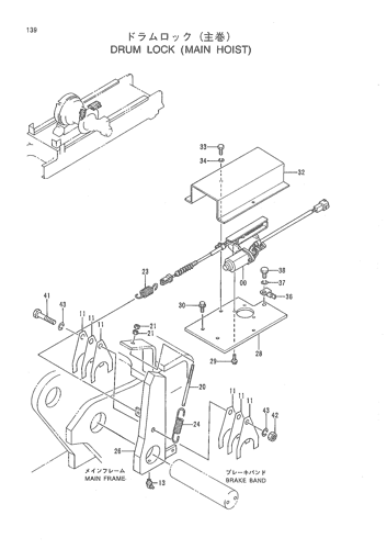 DRUM LOCK (MAIN HOIST)