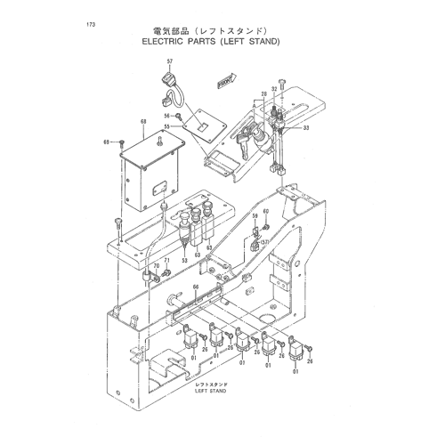 ELECTRIC PARTS (LEFT STAND)