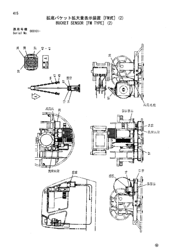 BUCKET SENSOR [FM TYPE] (2)