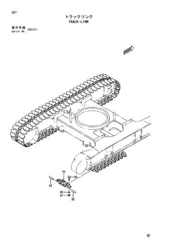 TRACK-LINK