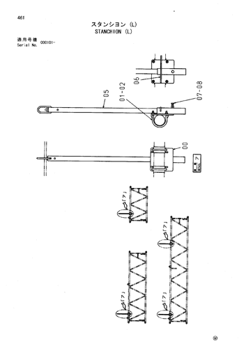 STANCHION (L)