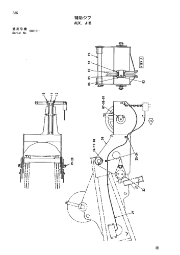 AUX. JIB