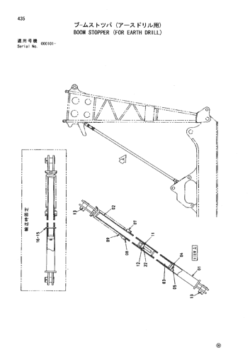 BOOM STOPPER (FOR EARTH DRILL)