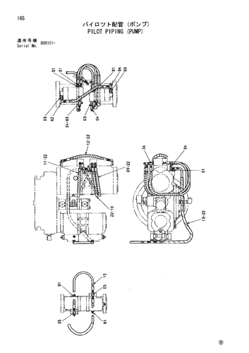 PILOT PIPING (PUMP)