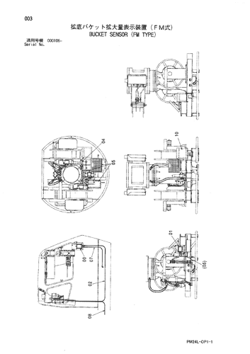 BUCKET SENSOR (FM TYPE)