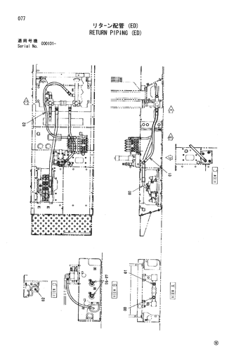 RETURN PIPING (ED)
