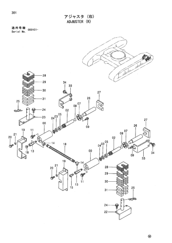 ADJUSTER (R)