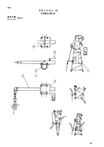 STANCHION(S)