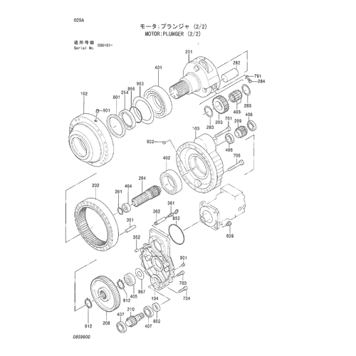 MOTOR;PLUNGER (2-2)