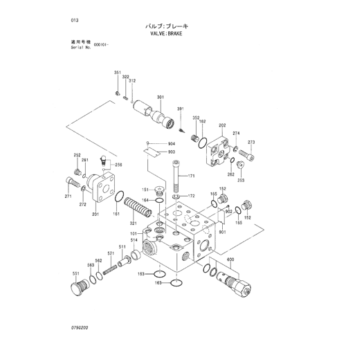 VALVE;BRAKE