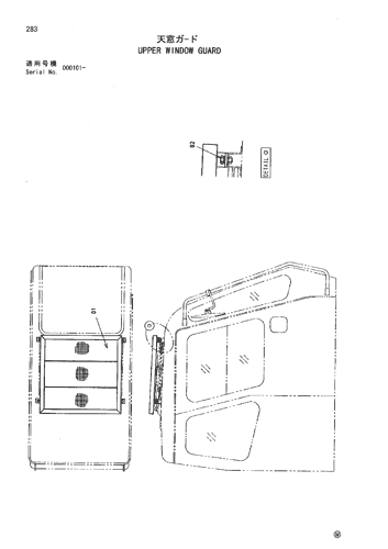 UPPER