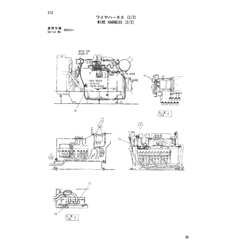 WIRE HARNESS (2-2)