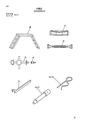 ACCESSORIES
