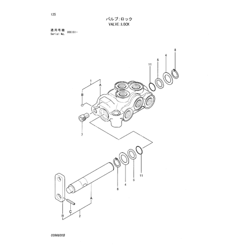 VALVE;LOCK