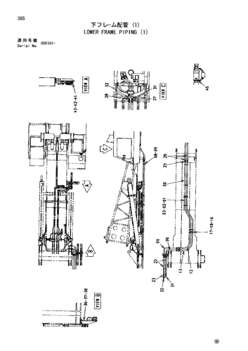 LOWER FRAME PIPING (1)
