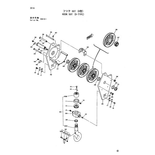 HOOK 50T (D-TYPE)