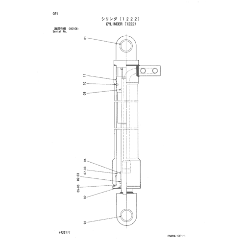 CYLINDER (1222)
