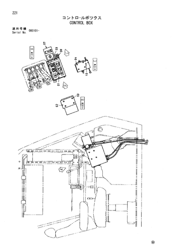 CONTROL BOX
