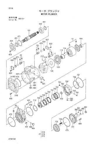 MOTOR;PLUNGER