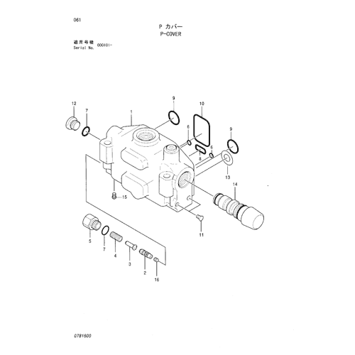 P-COVER