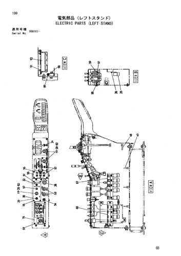 ELECTRIC PARTS (LEFT STAND)